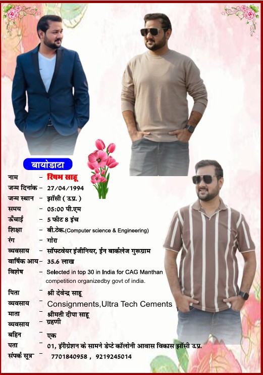 Rishabh Sahu